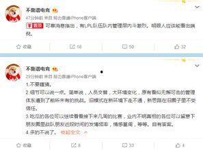 小道八卦最新爆料,小道八卦最新爆料，明星幕后真相大曝光！